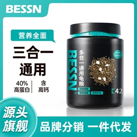 观赏鱼饲料;其它水族用品;水族过滤设备