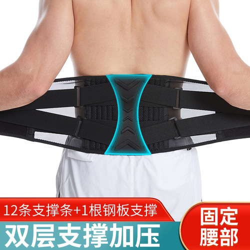 Factory direct sales fitness belt double pressure weightlifting squat waist protection waist fixed leaf spring support protective gear