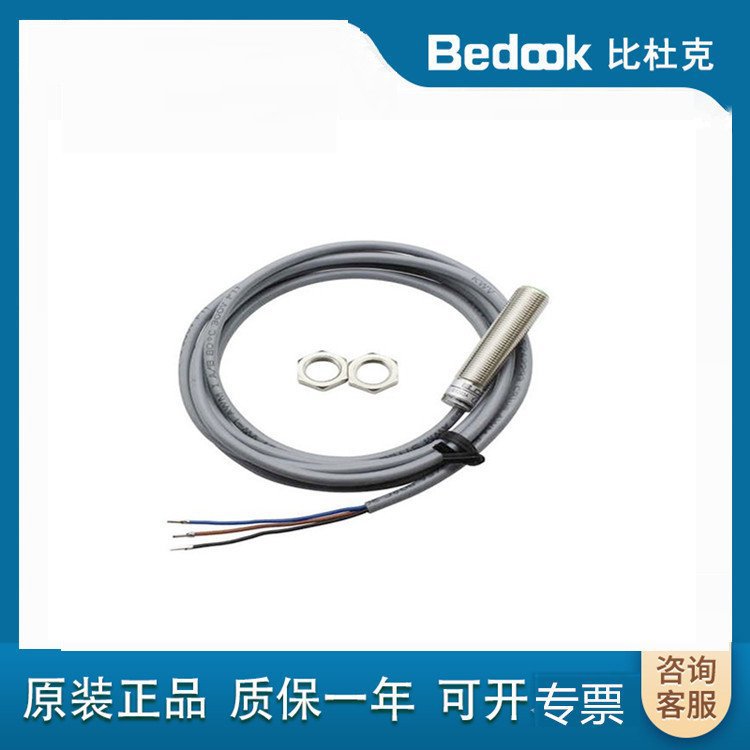 原装比杜克光电开关传感器FQ31-HJ025N-P11P2现货BB-Q1805N-P11P2