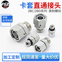 2C9/2D9��ĸֱ�ǹܽ��^���A��׼����90&deg;���^����ʽ���Һ�����^