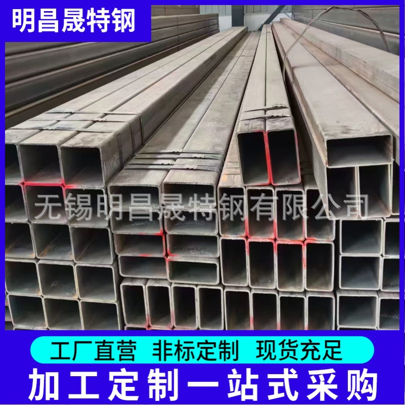 供应Q700方矩管80*120*2-3-4-5-6Q355D无缝方管Q355B矩形管钢管