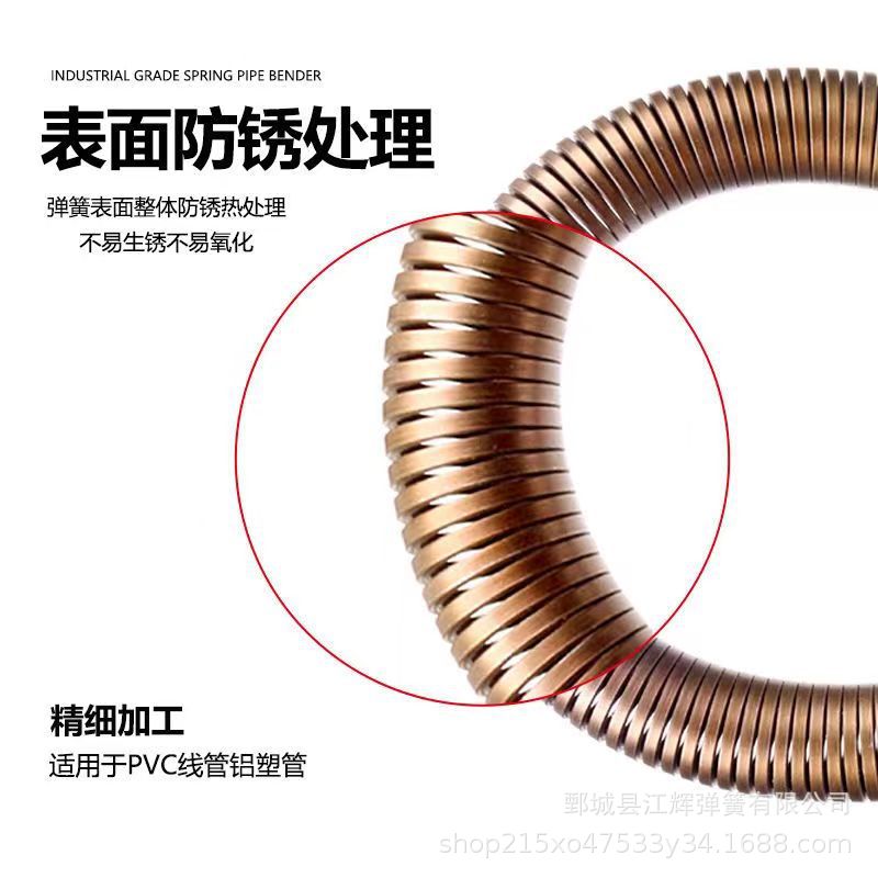 长弹簧弯管手动加长线管弯管器多规格弯管弹簧重型线管铝塑弯管器
