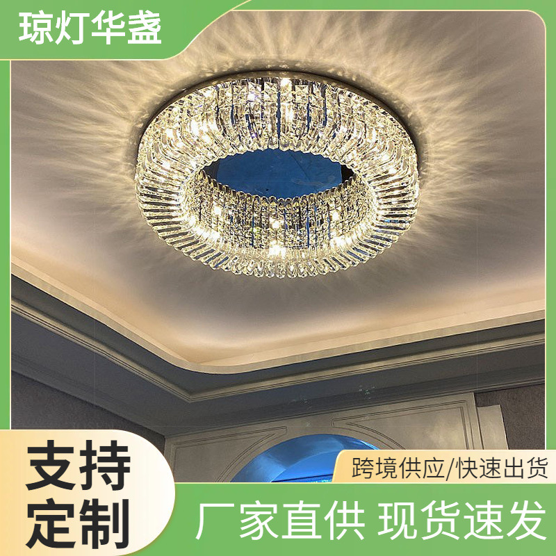 卧室吸顶灯led房间灯轻奢简约北欧灯具套餐后现代水晶灯客厅灯