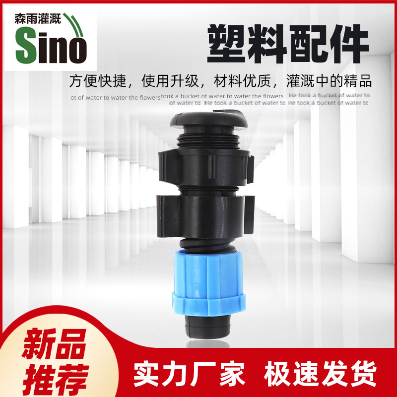 Precio unitario de conector de bloqueo de correa de agua 16 sin impuestos