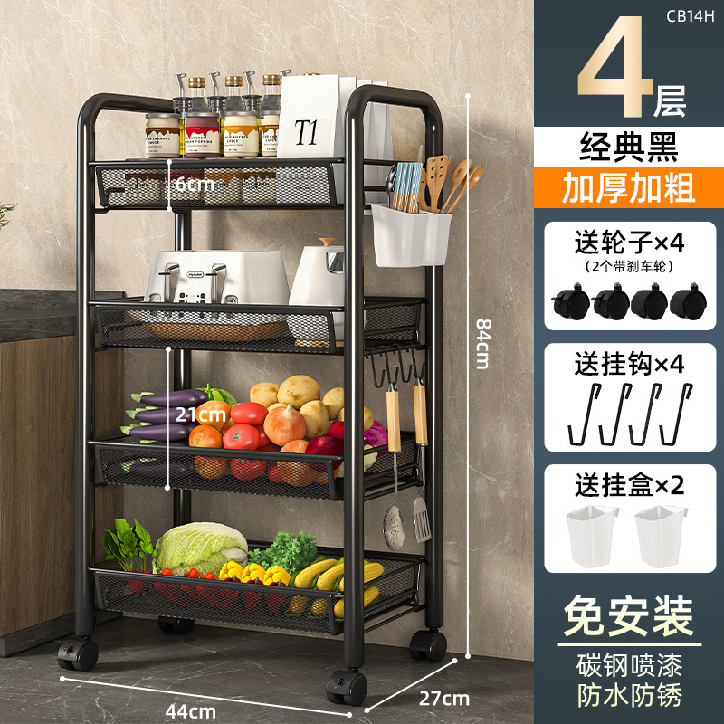 Estante de almacenamiento de cocina Estante de almacenamiento de almacenamiento doméstico Estante de almacenamiento de piso multicapa suministros de gran tamaño pequeño carro canasta de verduras multifuncional