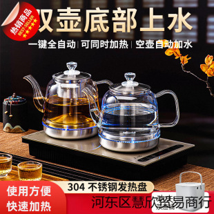 ȫ�Ԅ���ˮ늟��ˮ���ݲ茣�ò�̨һ�w�C����Ƕ��ʽ��ˮ�������