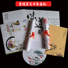 �⾳�ˉ|������������|�P�����[�P�b͉|�ЏN��ˇ�g��