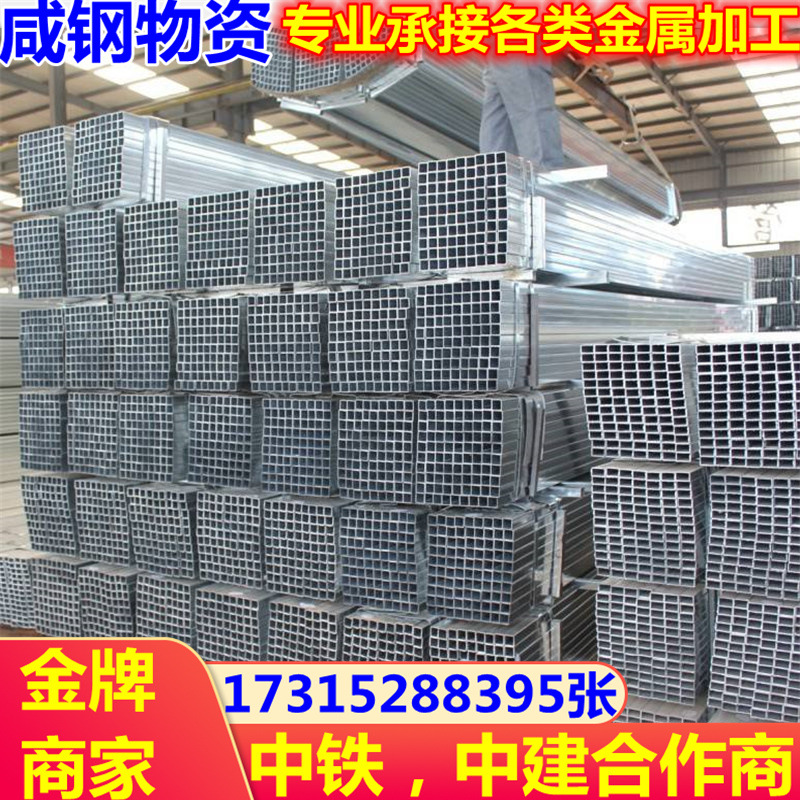 方管 方矩管 镀锌方管25*25 小管 方铁管 冷轧方管  Q195家具管