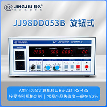 ɽ�|����׃�l�ԴJJ98DD053A/B/JJ98DD13A/B ���M�γ� 500W-1KVA
