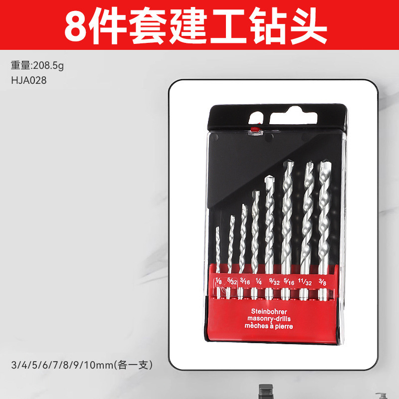 Juego de 19 piezas para el hogar hss taladro hsiamel de acero de alta velocidad transfronterizo de alta dureza juego de caja de plástico con mango recto taladro helix alargado
