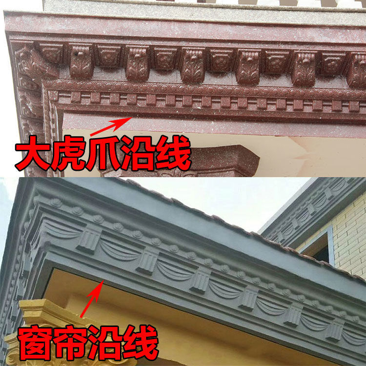 屋檐线条模具罗马柱檐口滴水线水泥欧式别墅外墙腰线花边线装饰线