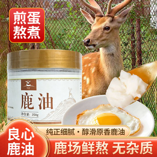 ¹��250g/ƿ�|������¹�l�ɴ�����ۏS�����l���ֶ���ͬ��