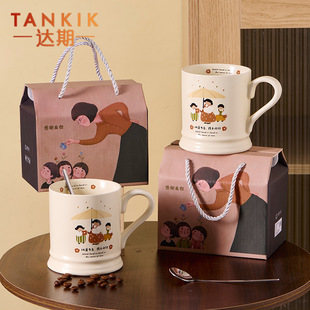 Thanksgiving You Ceramic Mug Event Holiday Gift Set High-Looking Water Cup Event Cup Souvenir