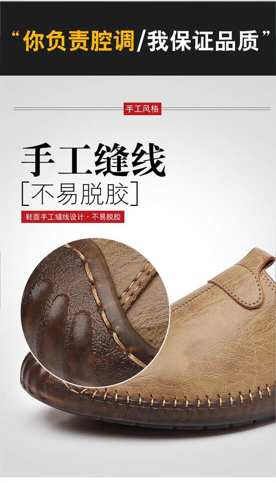 Giày lười nam da PU mũi tròn đế bằng, giày da mềm dễ xỏ chân — Màu nâu, Màu đen chi tiết 6