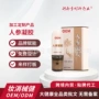 身体刮痧定制关节按摩膏