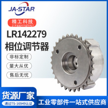 �¿���������ݱ�·��1.5T2.0T����-AJ20ȫ��LR142279 ��λ������