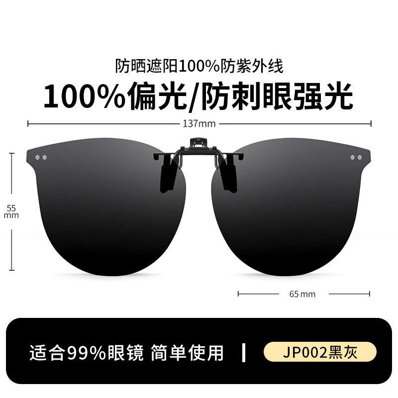 Jp002 black gray-can be turned over (switch as you like)