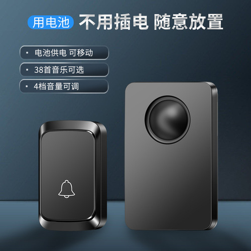 Wireless Home Battery Operated DC Small Simple Outdoor Waterproof Cordless Electronic Doorbell Remote Chime Simple Doorbell
