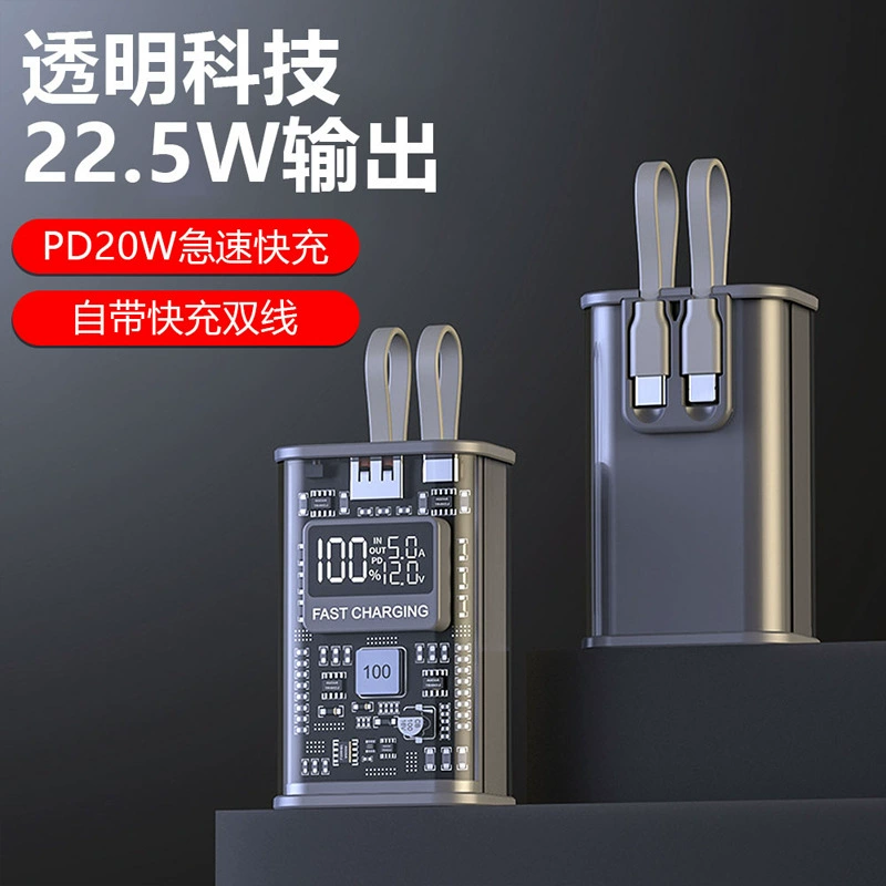 18650/21700 PD22.5W быстрая зарядка прозрачный корпус с кабелем мобильный блок питания 2-элементный корпус мобильного блока питания