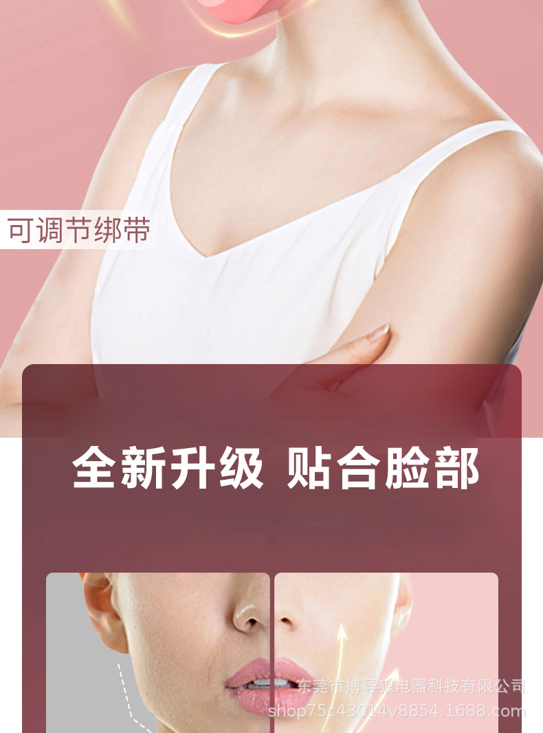 Cross-border face slimming device, face slimming mask, V-face bandage, beauty device, face shaping massager, face slimming wonder, face slimming mask pic 8