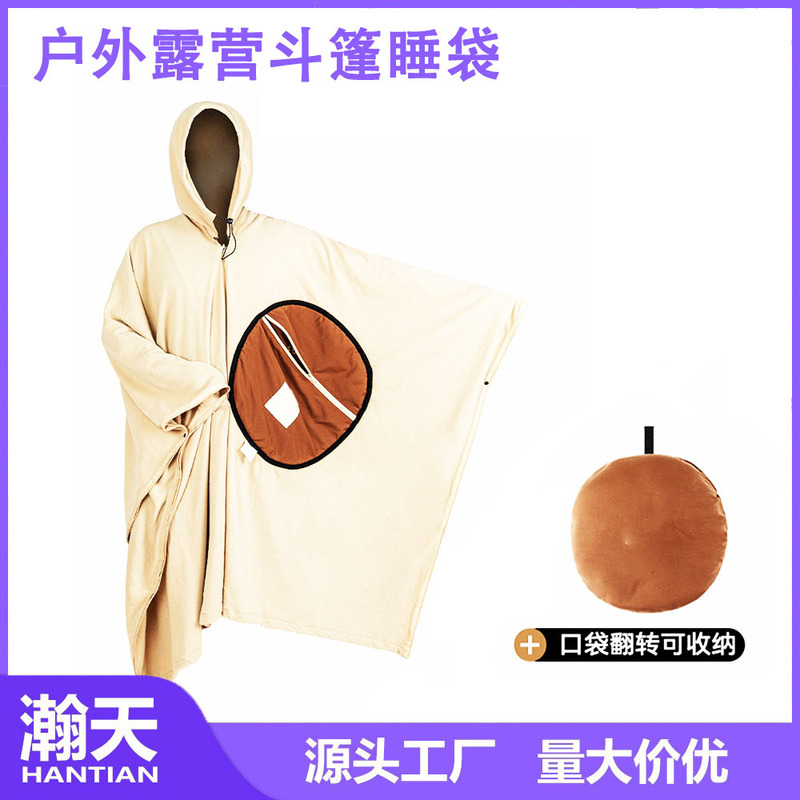 Outdoor Travel Multifunctional Warm Wearable Adult Cloak Sleeping Bag Camping Multi-Purpose Cloak Style Sleeping Bag