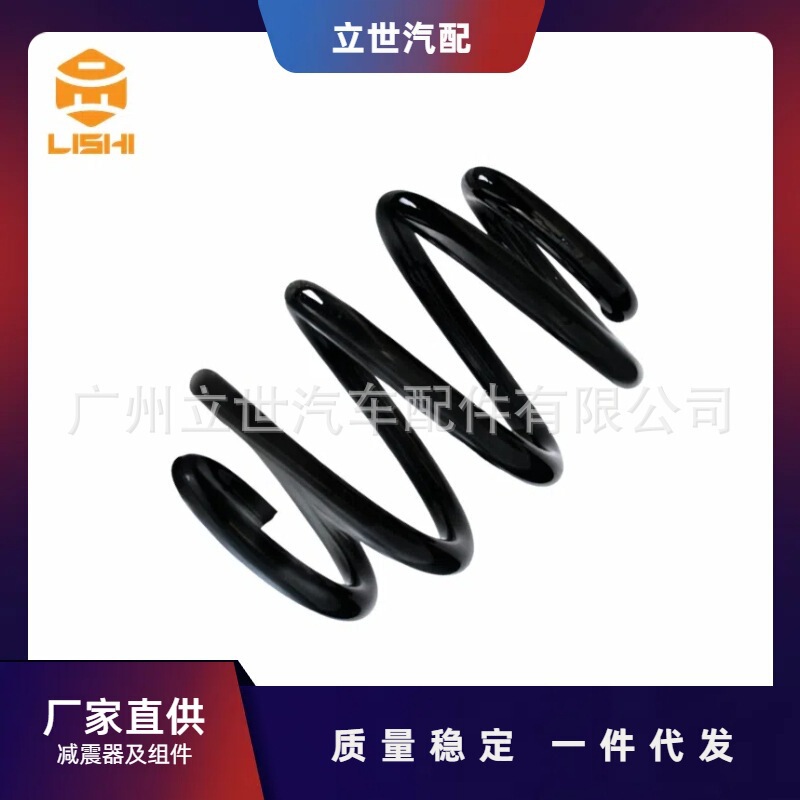 Directly Supplied from the Manufacturer, Spiral Spring A1763240904 Is Suitable for Mercedes-Benz W176