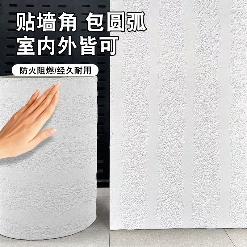 pu石文化石pu洞石夯土板星月石麻编石软质板岩仿石材背景墙pu石皮|undefined