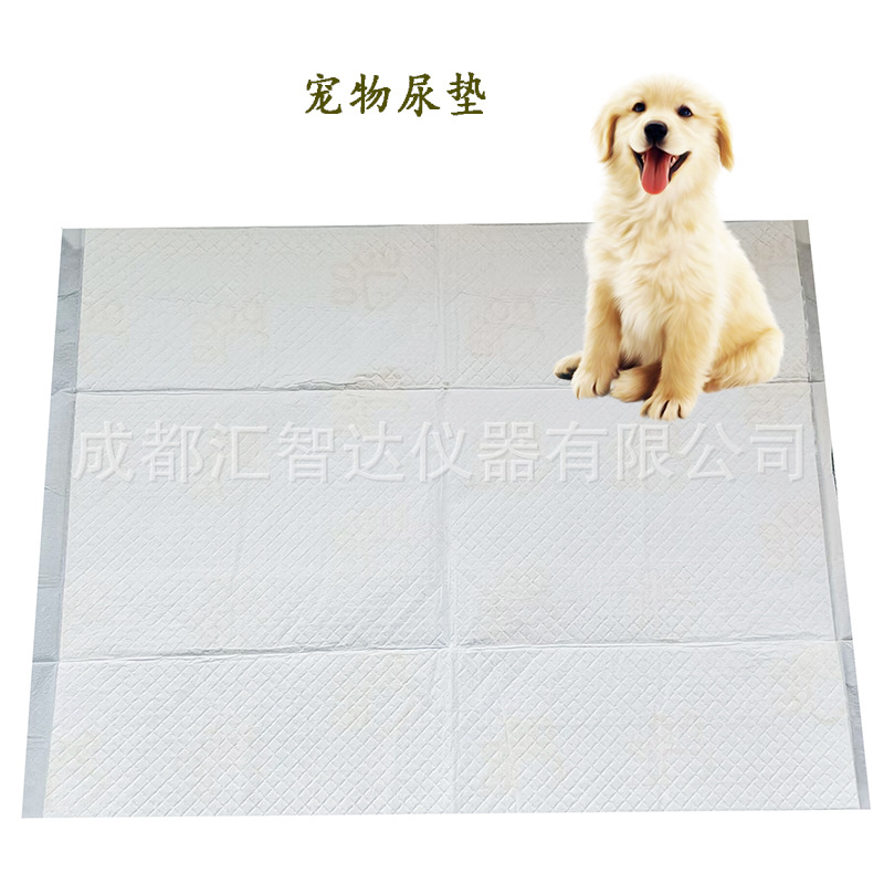宠物尿垫-800
