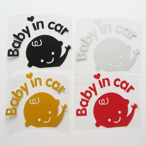 Exclusive Car Personalization Decal, Reflective Sticker - Baby in Car Body Sticker, Baby on Car Decal