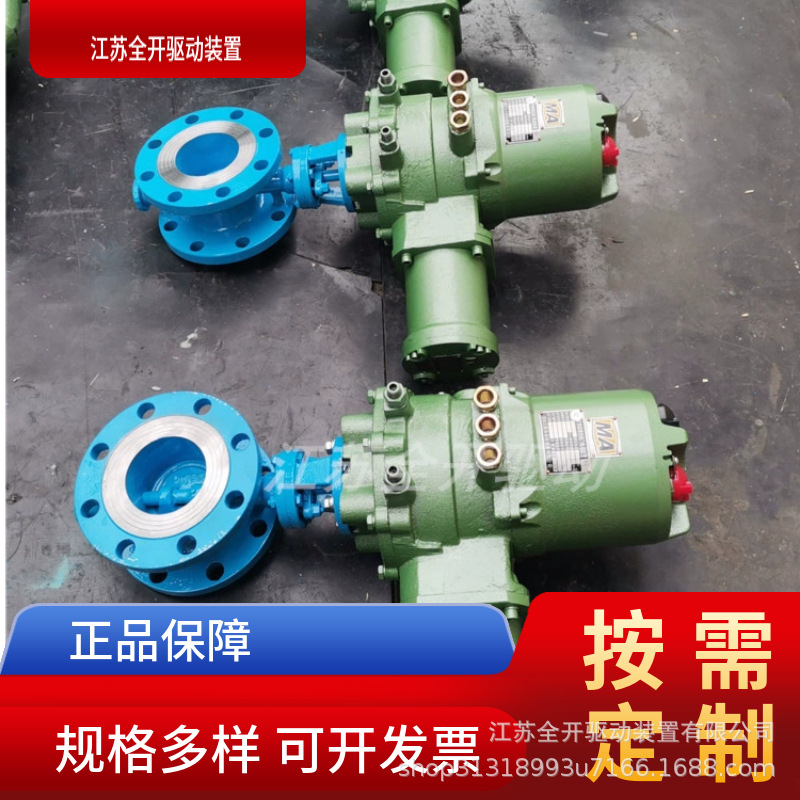 带RS485矿用电动蝶阀 WSD941X-10Q DN600瓦斯隔爆电动法兰蝶阀