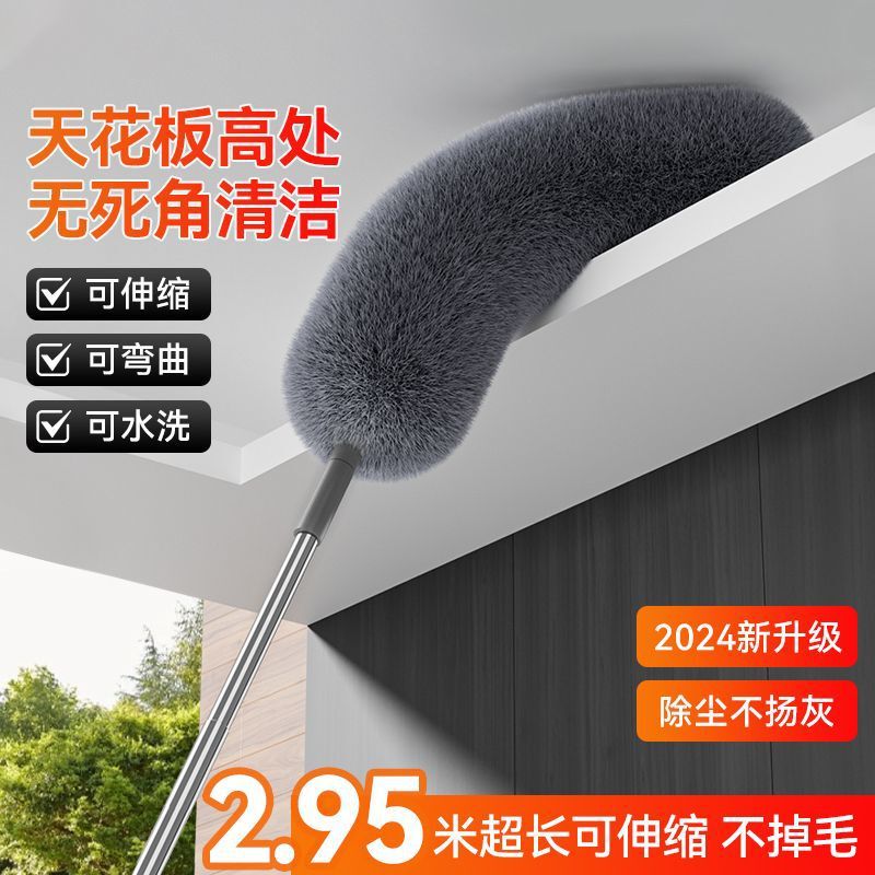 Dust Removal Feather Duster for Sweeping Dust, Extended Static Telescopic Household Spider Web Ceiling Cleaning Tool