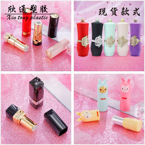Lipstick tube 12.1 hollow alpaca lipstick empty tube plasticine round tube cute little girl empty lipstick tube