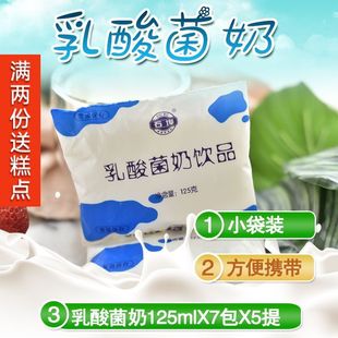 �����125mlX7��X5�� ���b�Ʒ��ϳ��ˠI�B���������