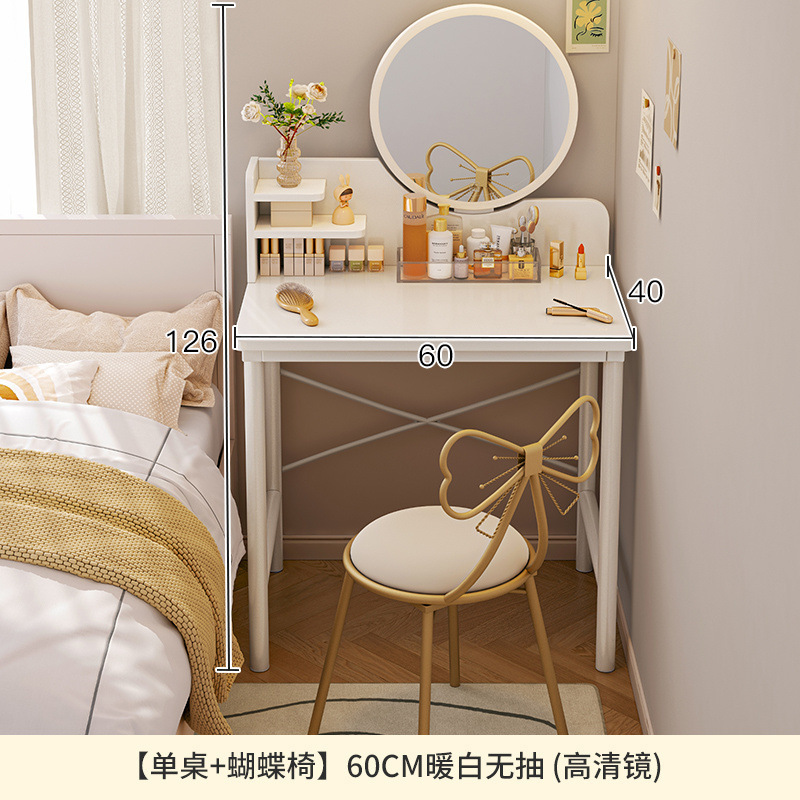 化妆桌子梳妆台小型女生卧室现代简约小户型迷你简易出租屋化妆台|undefined