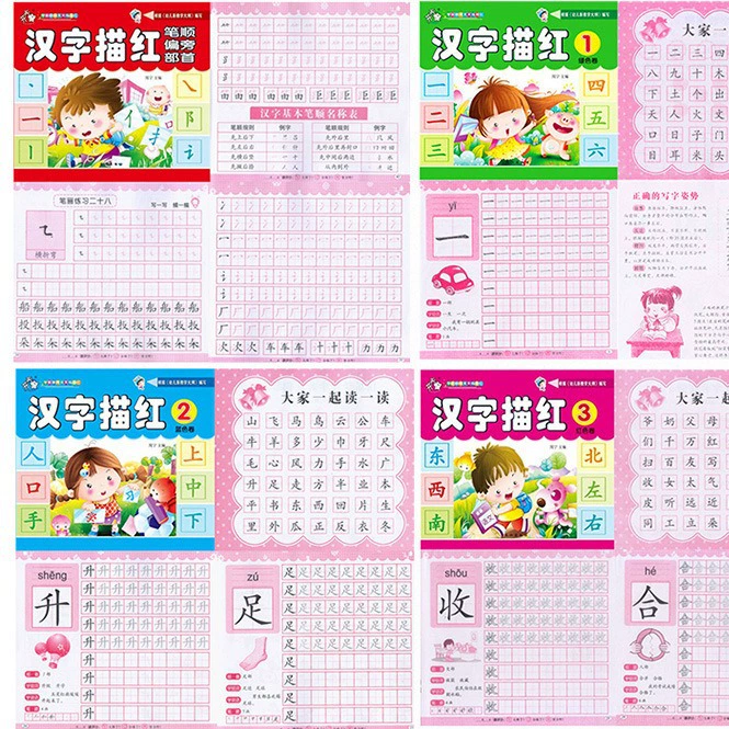 Open skylight Children's copybook for kindergarten for early age for teaching maths, every day practice, Chinese characters, English