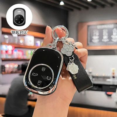 A9L Key Cover T9 Fengyun: Car key bag - business-black-single-shell-lucky-french-rope