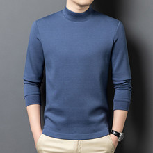 秋冬卫衣男莫代尔棉纯色百搭立领针织打底衫保暖抗起球男士卫衣