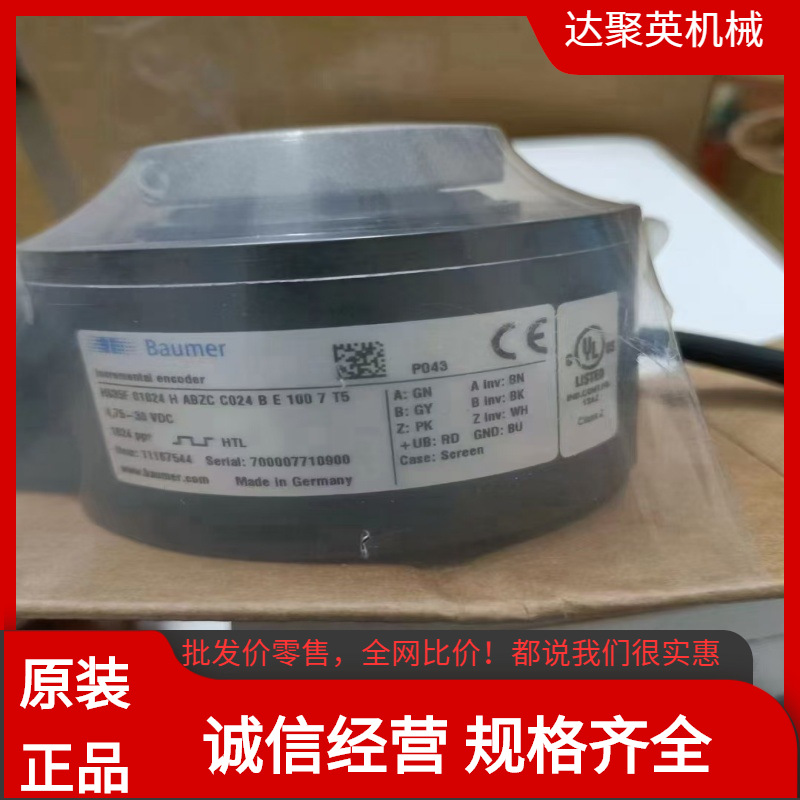 Baumer堡盟【瑞士原产】IFRM 05P15A1/KS35L M5屏蔽型接近 可议价