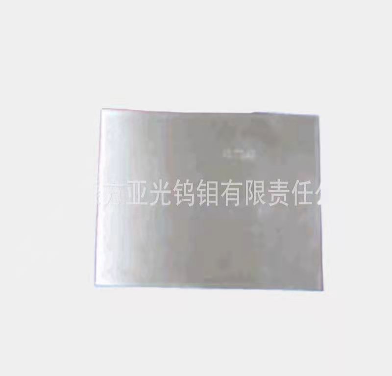 冲压模具钨钢 钨钢板 硬质合金模具板 钨钢牌号