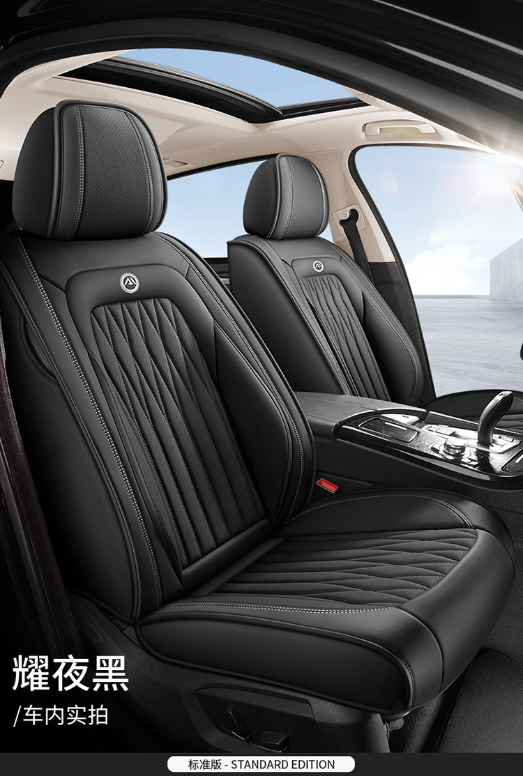 25 Years New All-Inclusive Diamond-Shaped Full-Leather Car Seat Cushion for All Seasons Manufacturer Wholesale All-Inclusive Seat Cover Cushion