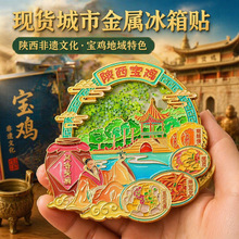 �������ϵ�н��ٱ����N���u����������ɫ�Ą����ֶY�o��Ʒ���N