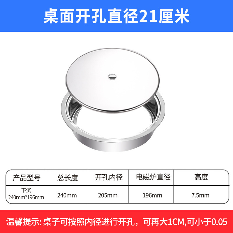 ステンレス鍋輪沈下式円形角型蓋付きスチールリング火鍋店専用型蓋付き電磁ストーブスチールリング|undefined