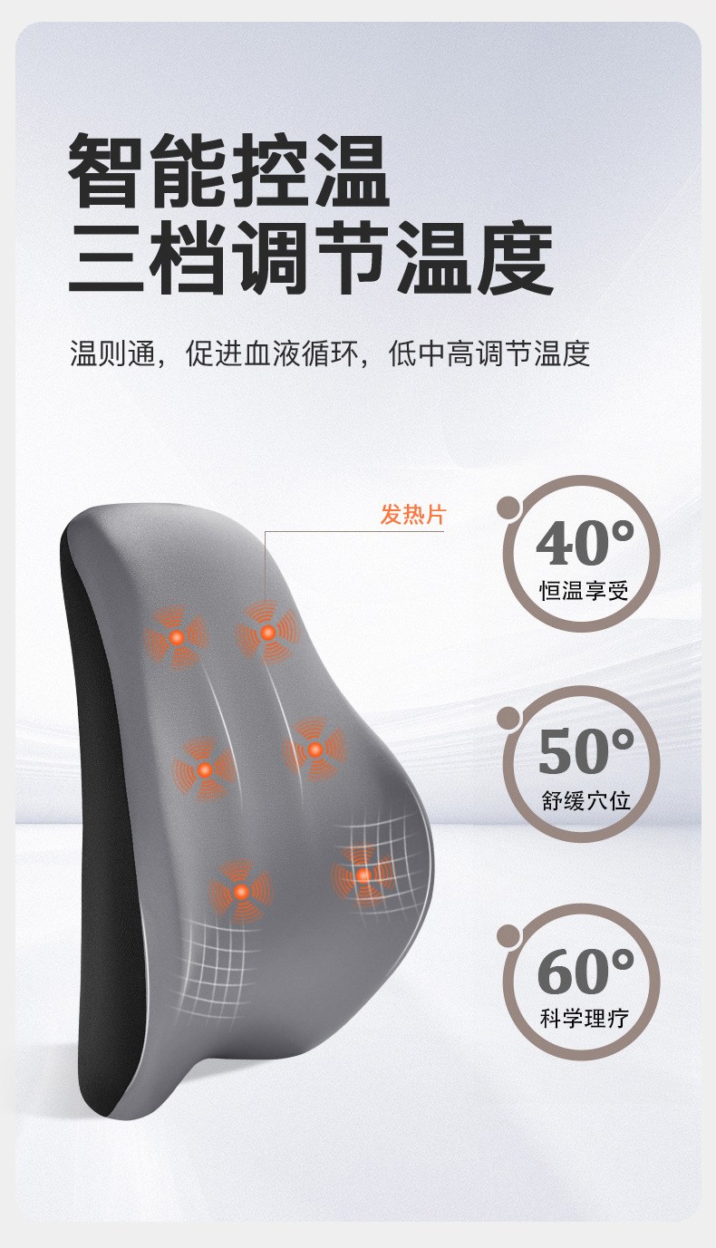 Car headrest heating electric massage high-grade memory foam neck pillow car seat neck cervical vertebra hot compress lumbar support