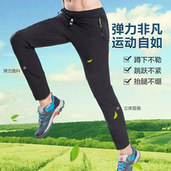 70D nylon summer quick-drying pants for men and women, sports pants for couples, ice silk nylon hiking pants with LOGO printable