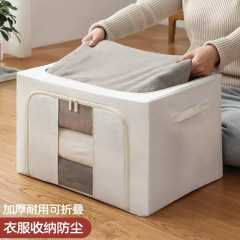 新品綿麻整理ボックス厚手整理ボックス防塵防湿衣類整理ボックス布団玩具整理収納ボックス