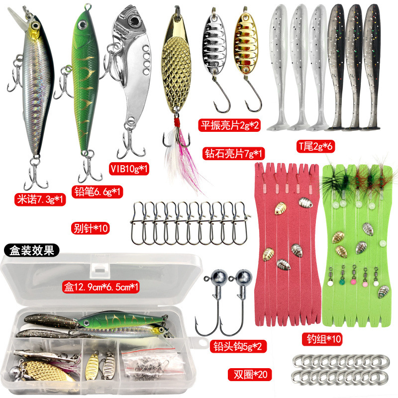 Luya cebo conjunto de un conjunto completo de cebo novato de agua dulce caballo boca sequilla cebo conjunto completo