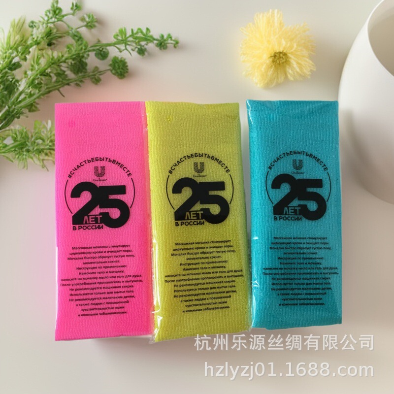 Hotel Bath Towel Cross-Border Russian Hard Nylon Bath Towel Bath Towel Elastic Exfoliating Bubble Bath Towel