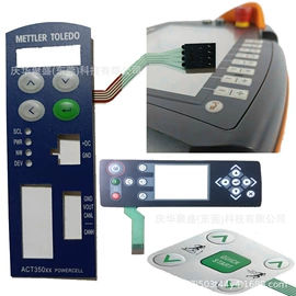 电子塑胶零件;聚酯薄膜;其他有机玻璃