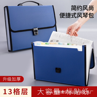 Student portable organ bag data test paper storage file bag multi-layer data classification A4pp folder