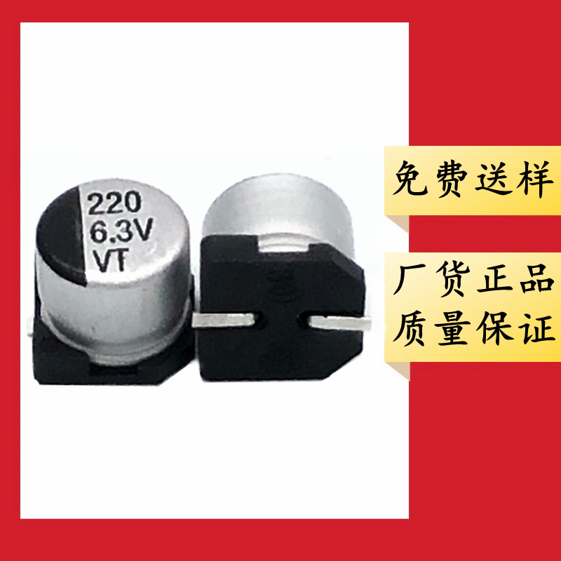 6 3V 220uF 6 3 5 4 VT 6 3V220uF SMD 6-3v-220uf-6-3-5-4-vt-6-3v220uf-smd